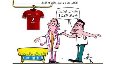 يوميات صميدة وحمدان