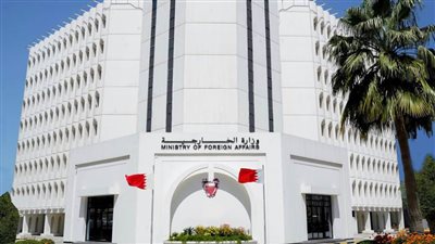 البحرين تدين تمزيق نسخة من المصحف الشريف في هولندا