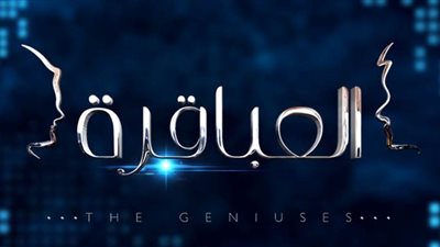 اشاد به الرئيس العام الماضي.. إطلاق موسم جديد من برنامج 