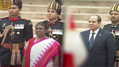 عاجل.. المدفعية الهندية تطلق ٢١ طلقة تحية للرئيس السيسي ونظيرته الهندية