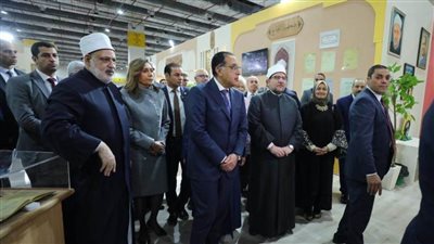 رئيس مجلس الوزراء يزور جناح الأزهر الشريف بمعرض القاهرة الدولي للكتاب