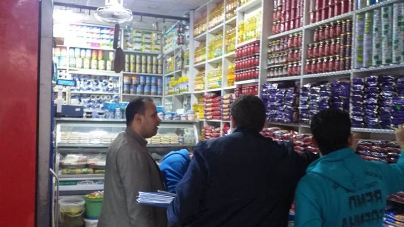 جهاز حماية المستهلك