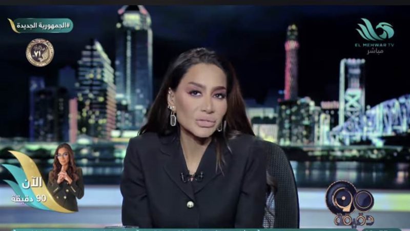 الإعلامية بسمة وهبة