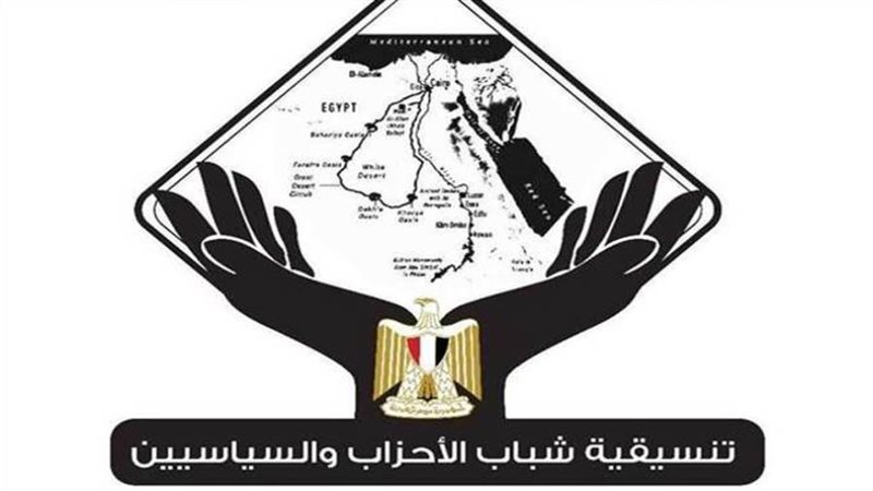 تنسيقية شباب الأحزاب