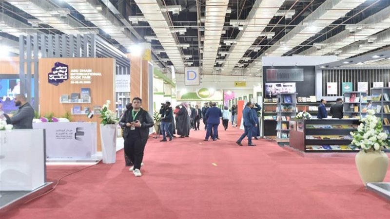 معرض القاهرة الدولي