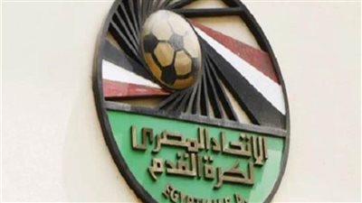 اتحاد كرة القدم يؤكد تمسكه باستمرار لجنة الانضباط