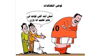 يوميات صميدة وحمدان