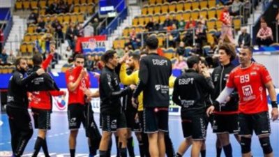 منتخب اليد يواجه ألمانيا لتحديد مراكز بطولة العالم