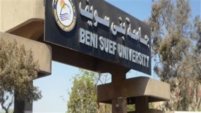 مجلس جامعة بني سويف يوافق على تنظيم معرض لمنتجات كلية الزراعة