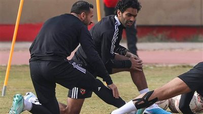 مران الأهلي| «الشحات» يبدأ المشاركة في التدريبات