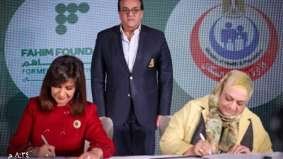 وزير الصحة يشهد توقيع بروتوكول تعاون بين الوزارة ومؤسسة 