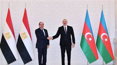 عاجل.. الرئيس السيسي ونظيره الأذري يشهدان التوقيع على عدد من مذكرات التفاهم المشتركة بين البلدين