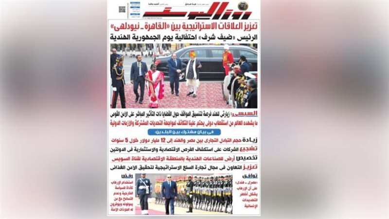 بوابة روز اليوسف