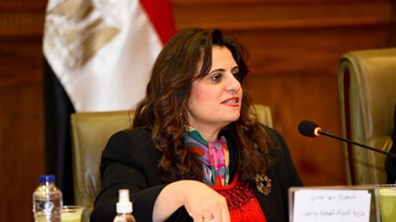 السفيرة سها جندي