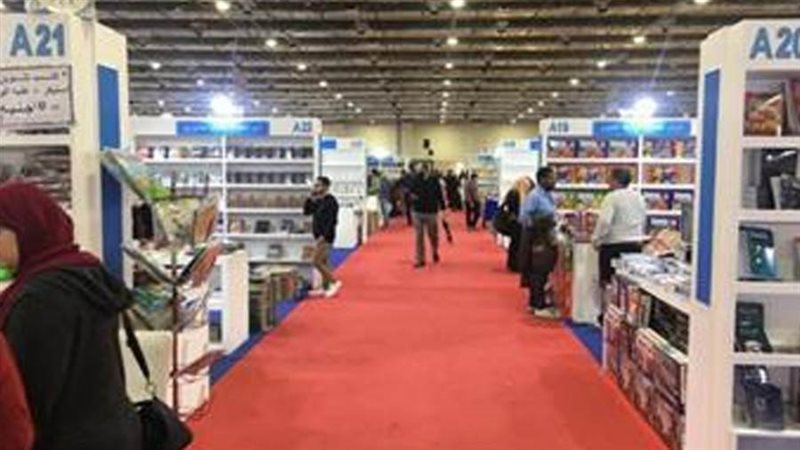 معرض القاهرة الدولي