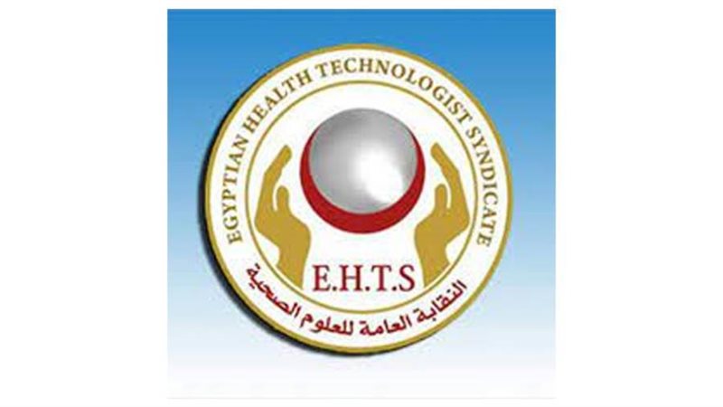 شعار نقابة العلوم