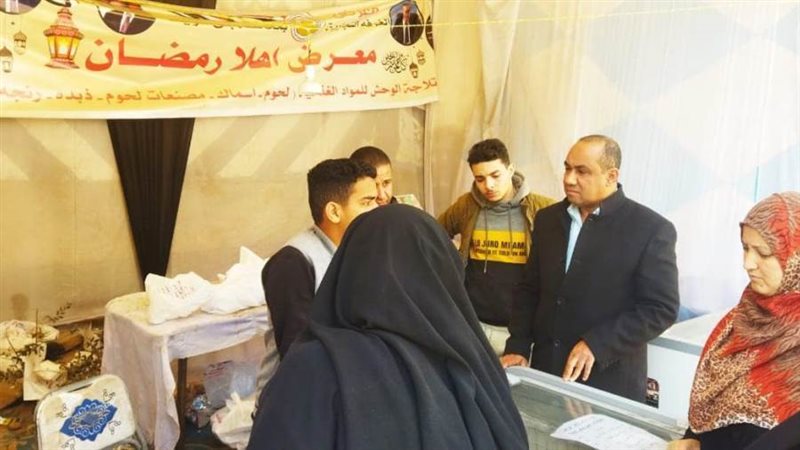 معارض اهلا رمضان