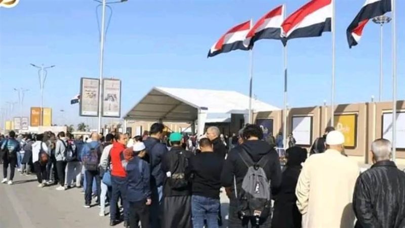 معرض القاهرة الدولي