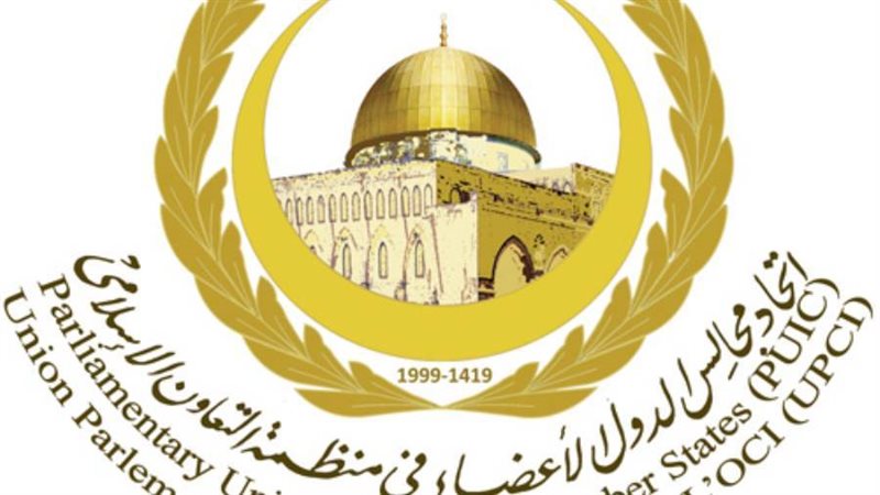 مجالس منظمة التعاون