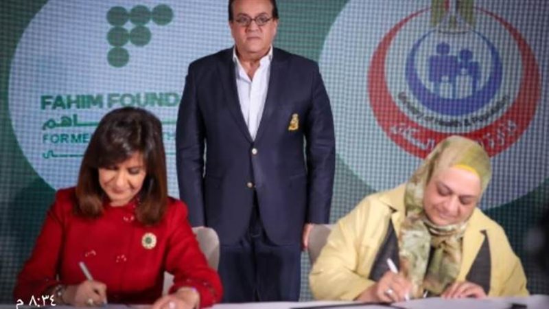 وزير الصحة يشهد توقيع