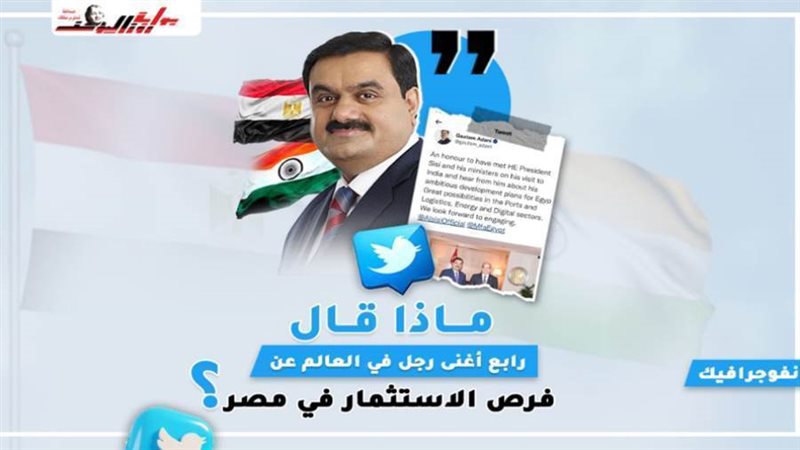 غوتام أداني