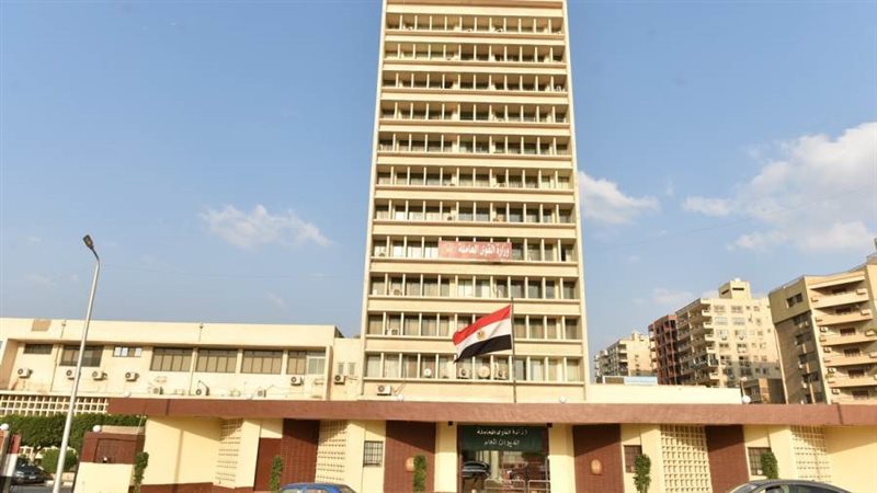 وزارة القوى العاملة