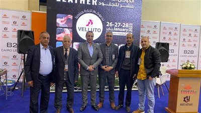 قطاع الجلود يبحث سبلًا جديدة لزيادة التعاون المصري العربي