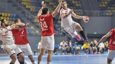 اتحاد اليد يؤجل مباراتي الأهلي والزمالك في كأس مصر