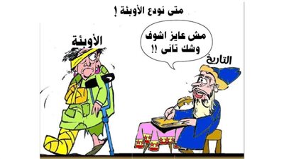 يوميات صميدة وحمدان