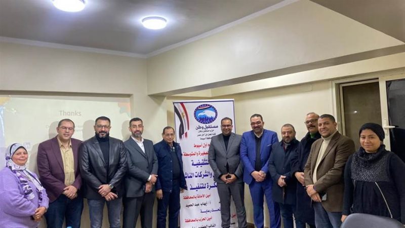 الشركات الناشئة ندوة