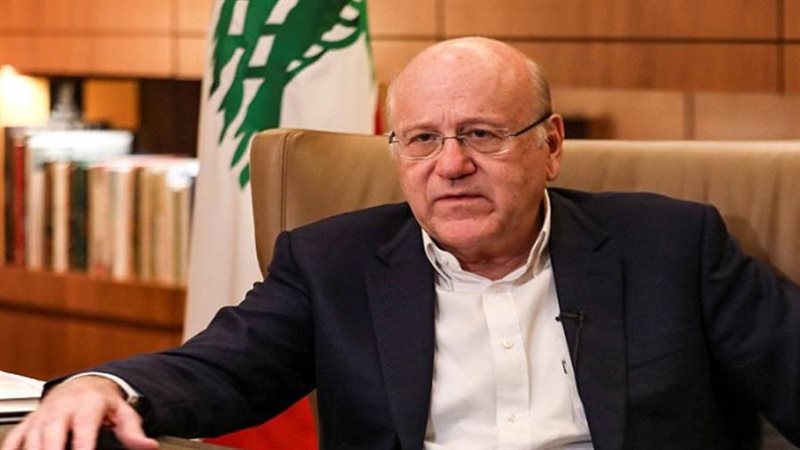 نجيب ميقاتي