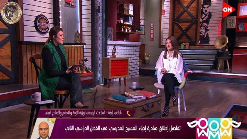 بوابة روز اليوسف