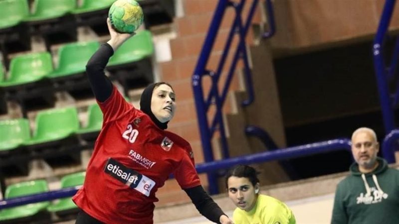 سيدات يد الأهلي