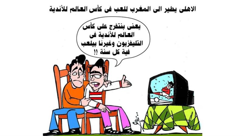 ريشة ثروت مرتضى