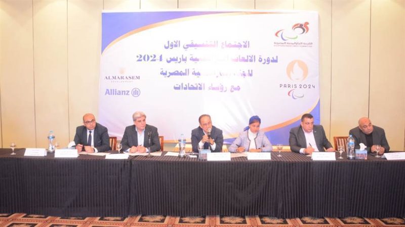 الباراليمبية تعقد