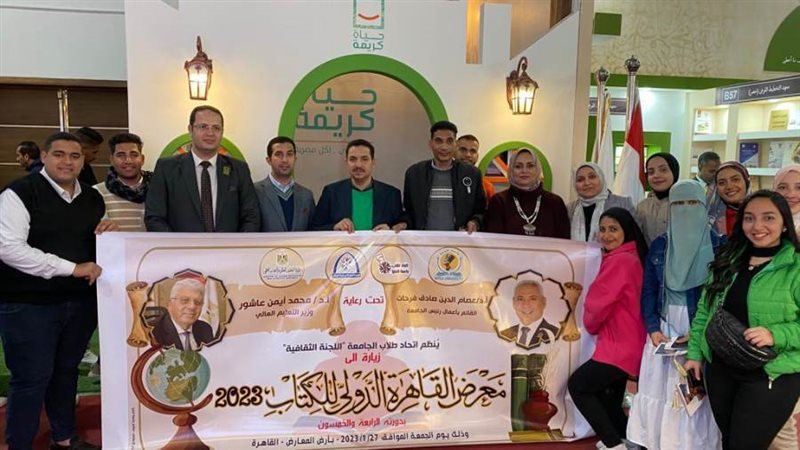 طلاب جامعة المنيا