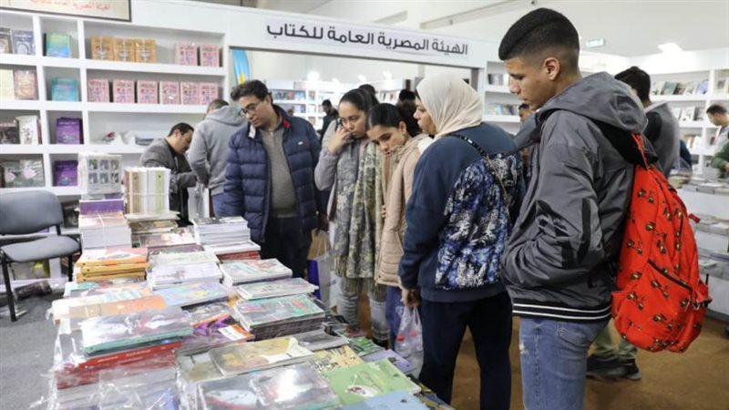 معرض القاهرة الدولي