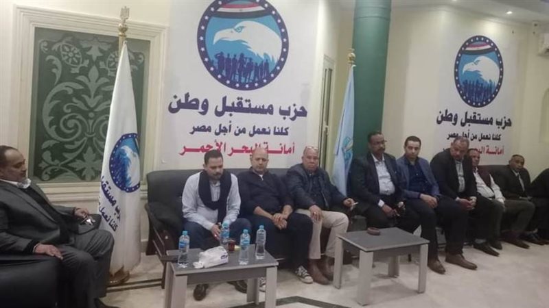 فاعليات مستقبل وطن