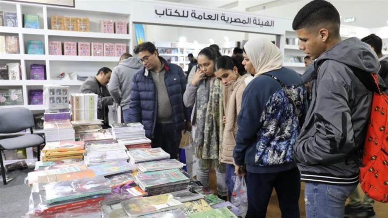 معرض القاهرة الدولي