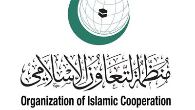اجتماع طارئ لمنظمة التعاون الإسلامي بعد إحراق نسخ من المصحف الشريف
