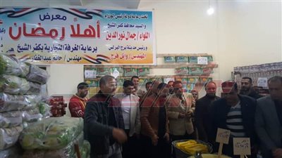 محافظ كفر الشيخ: افتتاح 8 معارض أهلا رمضان بمدن المحافظة وجارٍ تجهيز 9 أخرى