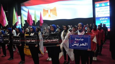 افتتاح المهرجان الترويحي للكليات المتخصصة بمشاركة 16 جامعة بكفر الشيخ