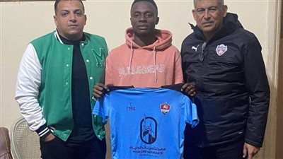 رسميا.. غزل المحلة يضم النيجيري تشارليز أكبينيونج