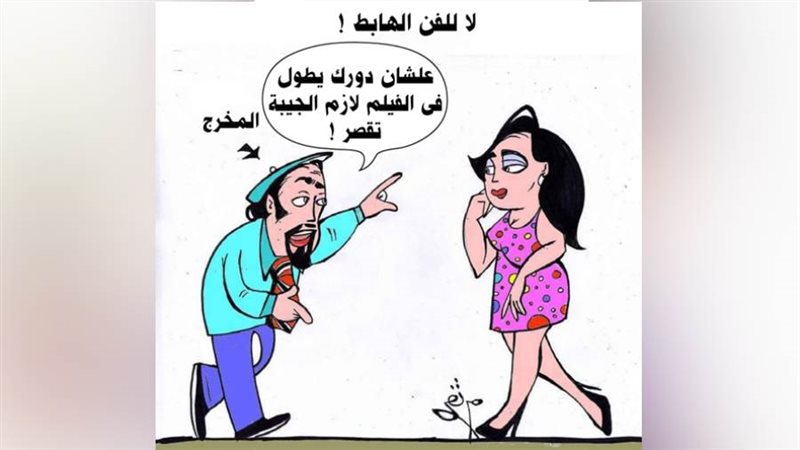 ريشة ثروت مرتضى