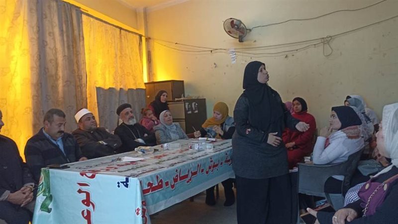 ندوات قومى السكان