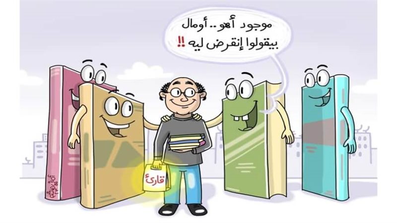 ريشة أماني هاشم