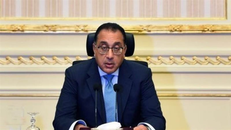 رئيس الوزراء