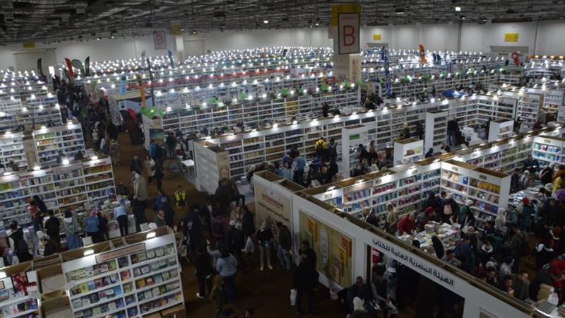 معرض القاهرة الدولي