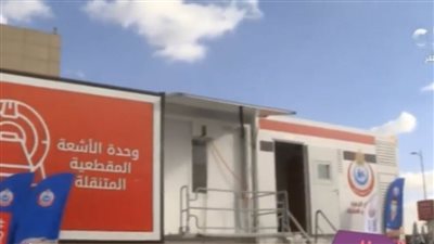 القنوات تحث الجمهور على زيارة معرض الكتاب..وتبرز جهود وزارة الصحة به 