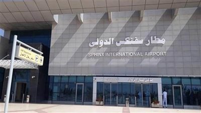 إغلاق مطار سفنكس حتى 20 فبراير لإجراء بعض أعمال الصيانة